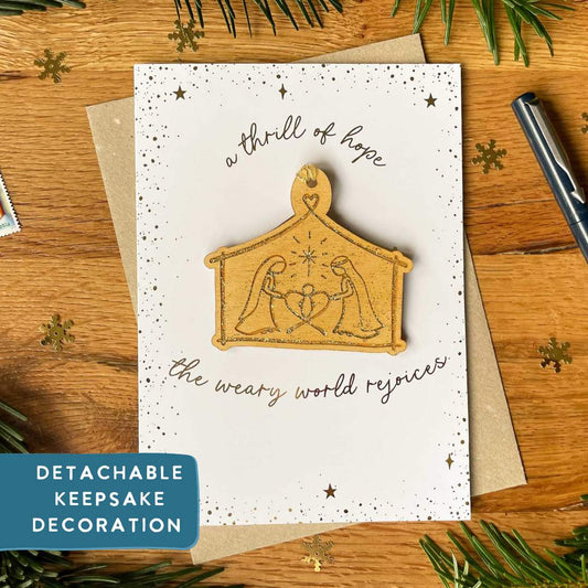 Nativity Decoration & Greeting Card